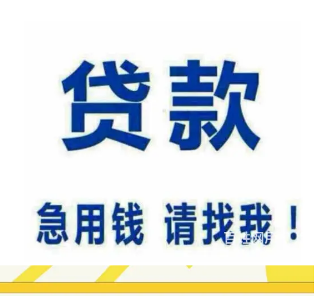 北京个人借贷企业信贷咨询服务